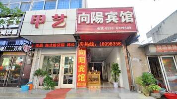 المنشأة من الخارج