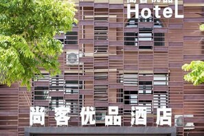 Exterior - Shankee Tea Style Hotel (Qingdao Jiaodong International Airport Haier Avenue) (Jiaozhou)