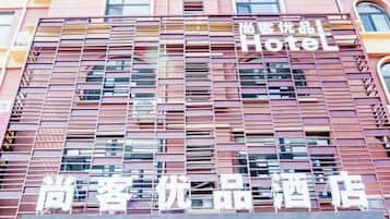 A hotel facade with a grid-like window pattern and signage indicating it is a hotel.