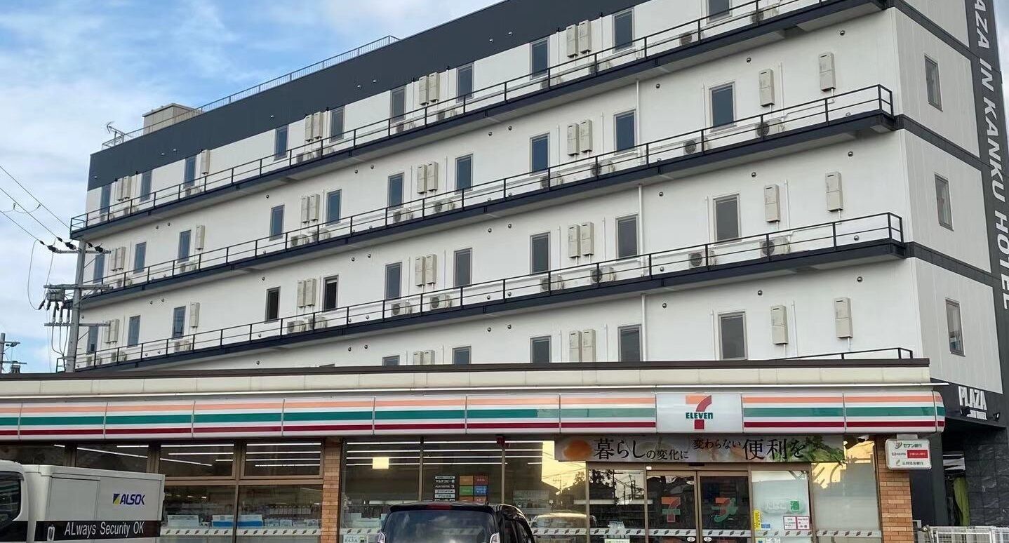外觀
