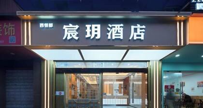 Chenyue Hotel (Chengdu Southwest University of Finance and Economics Subway Station)