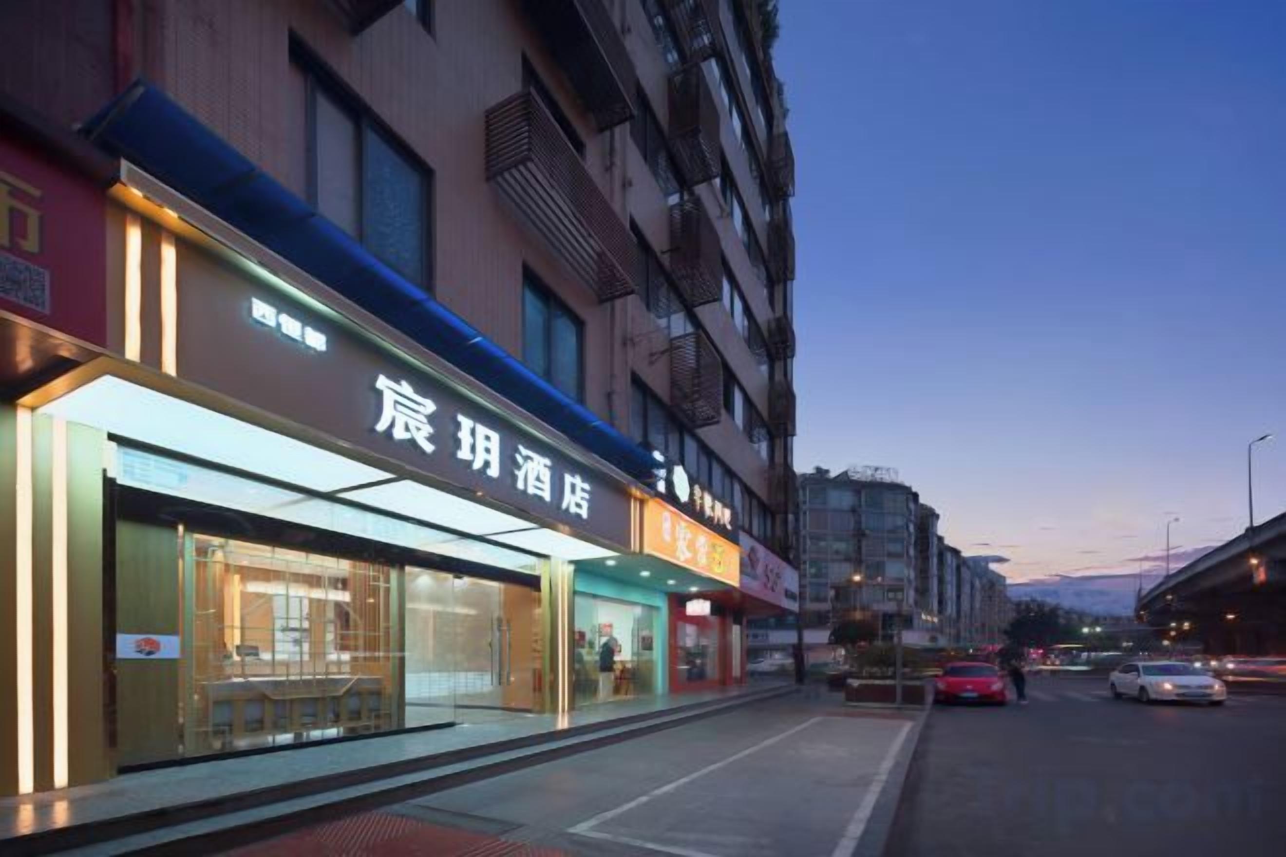 A hotel with a modern facade, large windows, and a visible entrance.