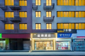 Exterior - Chenyue Hotel (Chengdu Southwest University of Finance and Economics Subway Station) (Chengdu)