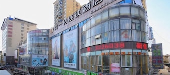 SET Chain Hotel (Xiangyang People's Square)