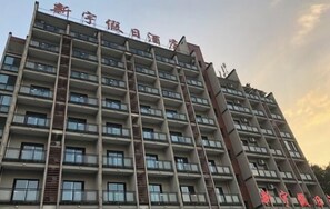 Exterior - Xinyu Holiday Hotel (Huangshan Tunxi) (Huangshan City)