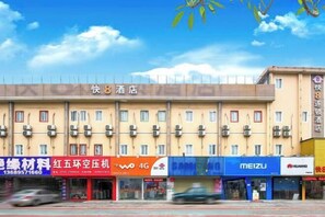 Exterior - Express 8 Hotel (Shenzhen International Convention and Exhibition Center Shangnan Branch) (Shenzhen)