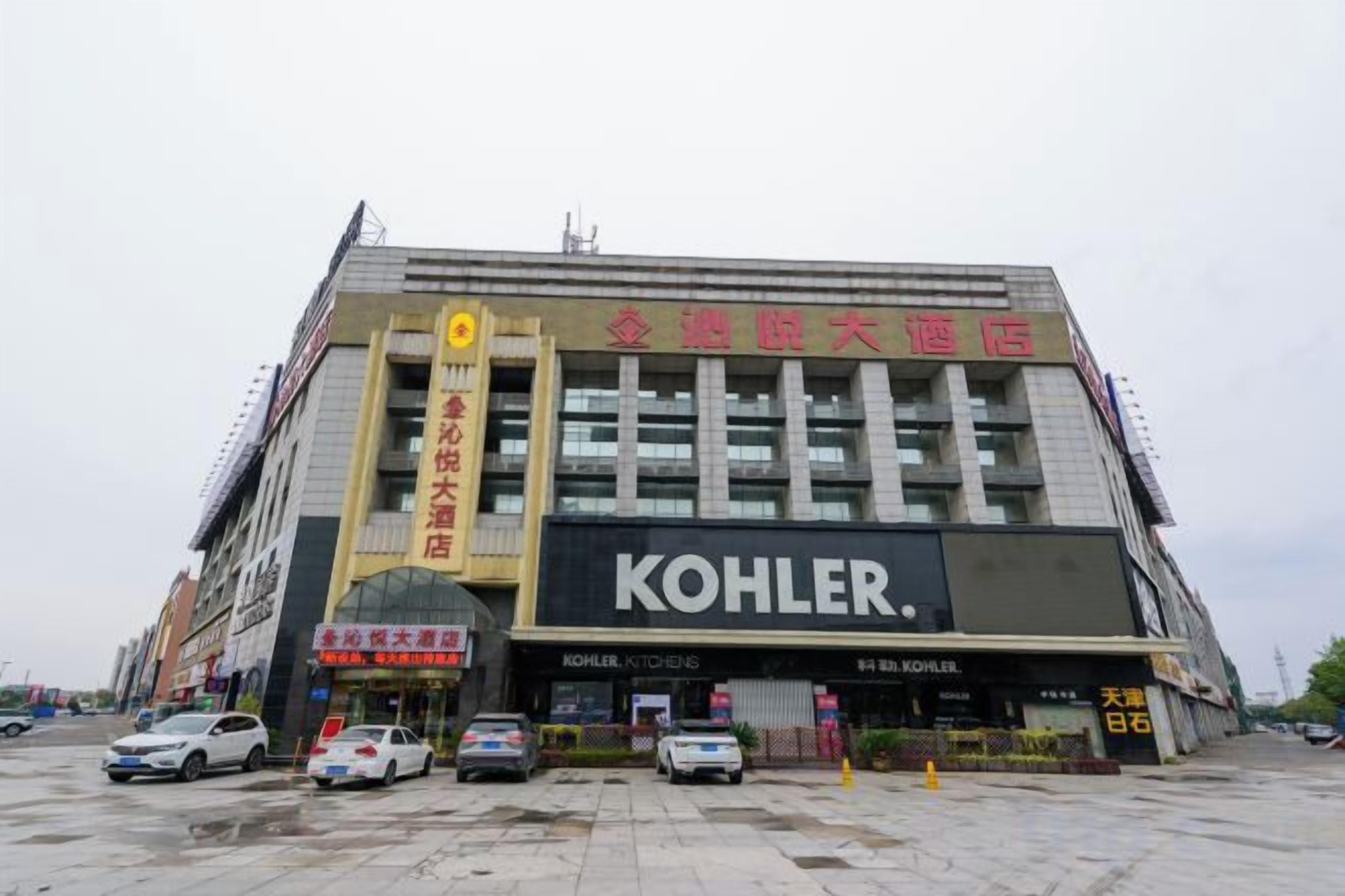 A multi-story building with a prominent sign for 'Kohler' and another sign for 'Kohler Kitchen.'