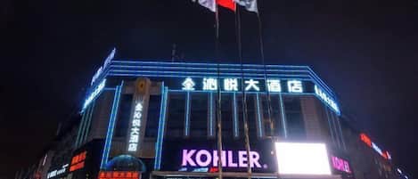 A building with illuminated signage, including 'KOHLER' and 'KOHLER-KITCHEN'.