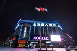 A building with illuminated signage, including 'KOHLER' and 'KOHLER-KITCHEN'. - Qinyue Hotel Changzhou (Changzhou)