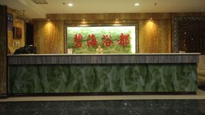 Property amenity - Wenzhou Hotel (Hotan City)