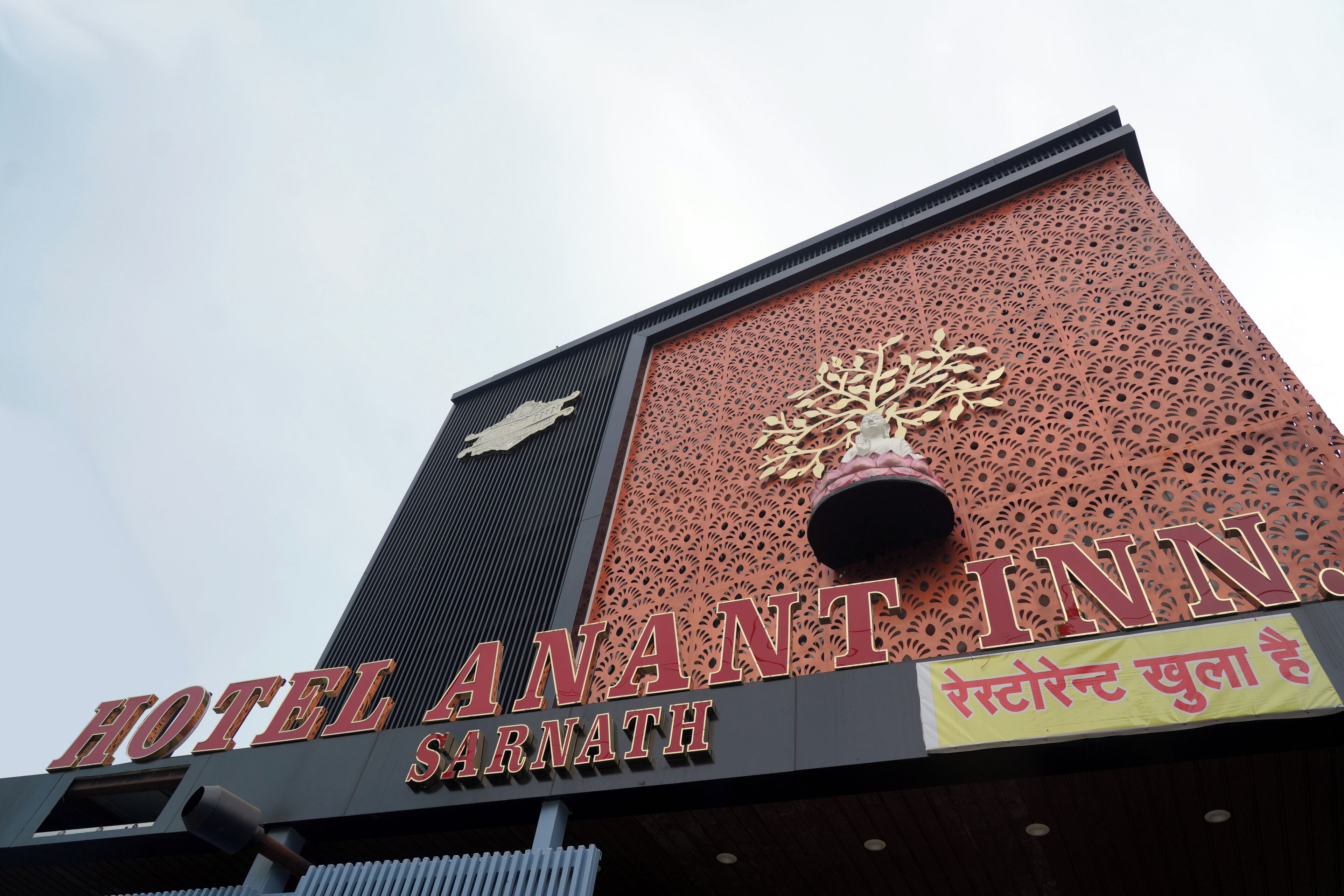 واجهة المنشأة