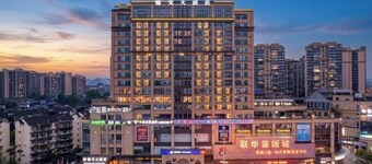 Jintian Hotel (Qionglai Dingsheng Times Plaza)