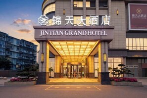 The entrance to Jintian Grand Hotel with a prominent sign and a well-lit facade. - Jintian Hotel (Qionglai Dingsheng Times Plaza) (Qionglai)