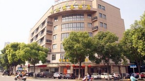 A multi-story building with a sign for "CITIC Securities" at the top. - Borui Business Hotel (Tongxiang)