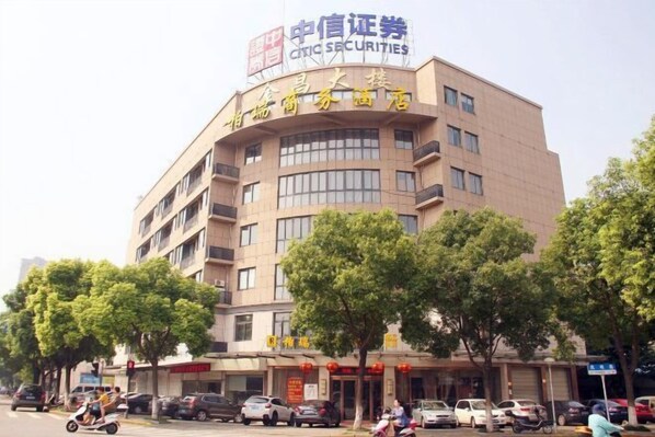Exterior - Borui Business Hotel (Tongxiang)