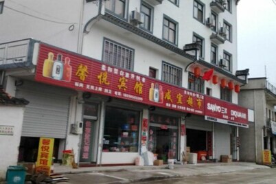 Jixi Jiapeng Xinyue Hotel