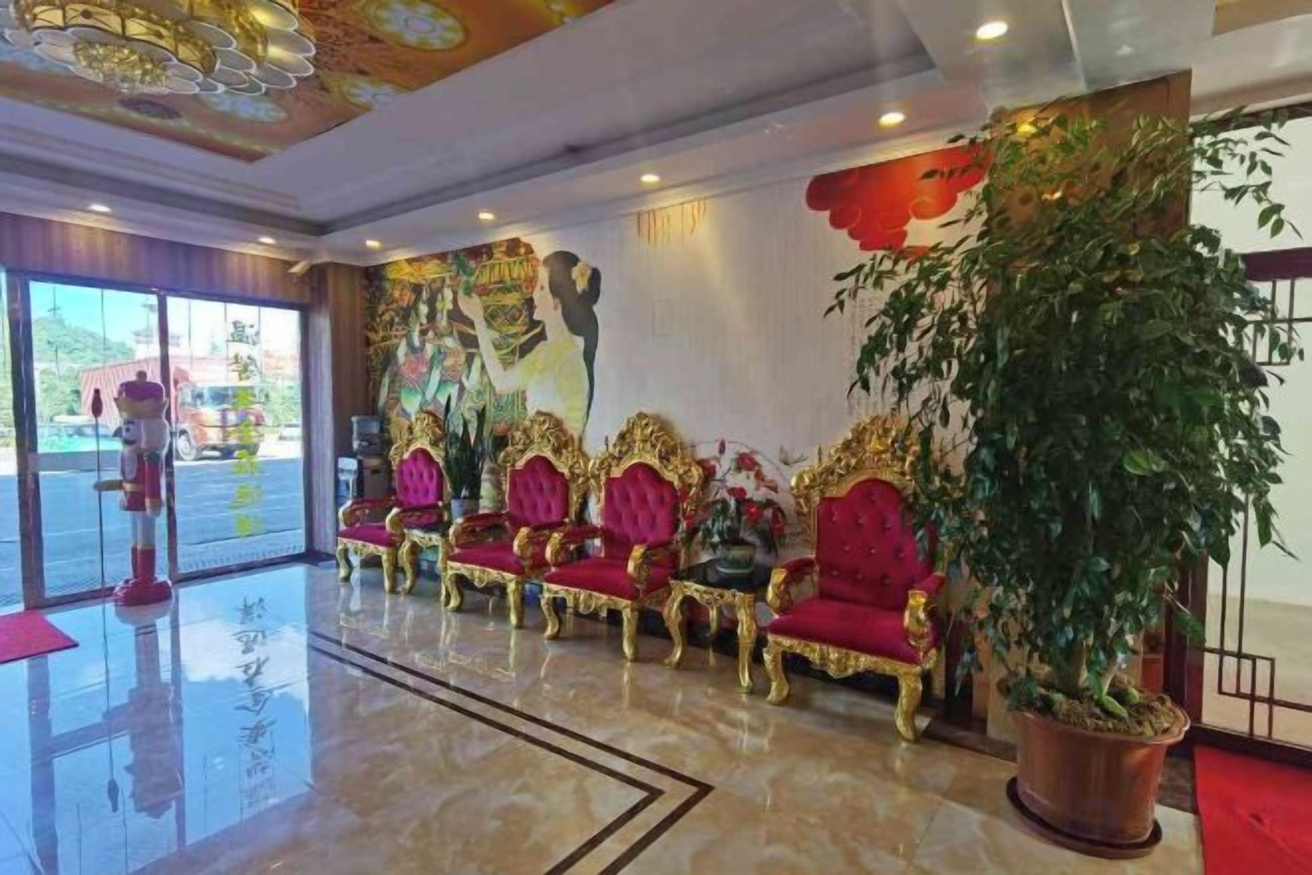 الردهة
