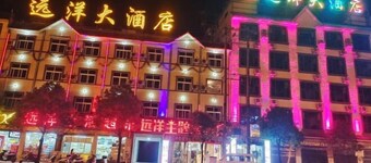 Longling Ocean Theme Hotel