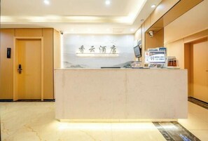 Interior - Xiangyun Hotel (Chongqing Library Metro Station Southwest Hospital Store) (Chongqing)