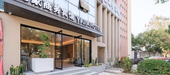 台州憶家商務賓館（濱海工業區人才公寓店）
