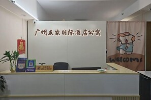 Lobby - F&H Chain Hotel(Apartment) (Guangzhou)