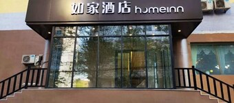 如家飯店·neo（烏魯木齊商貿城七一醬園店）