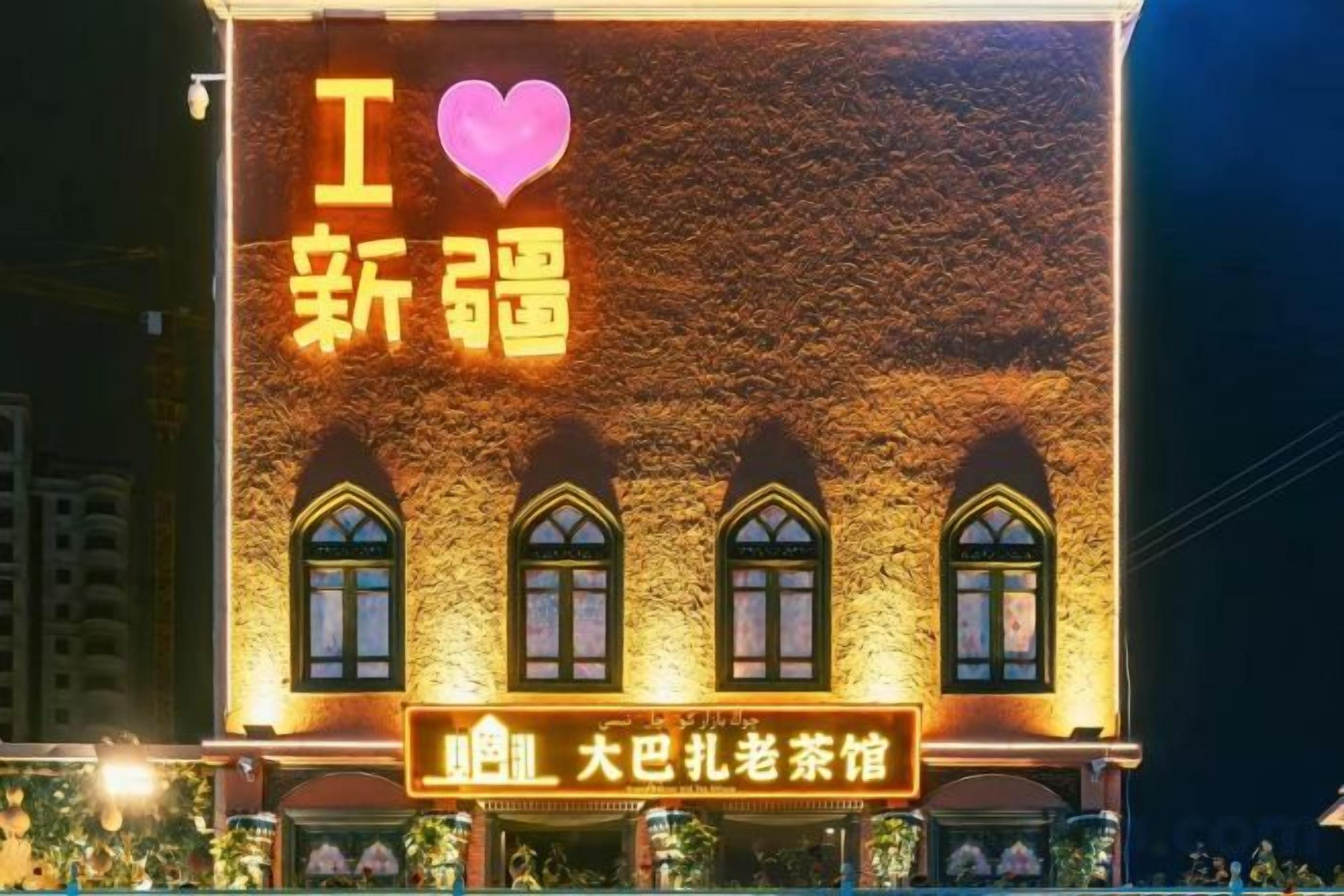 外觀