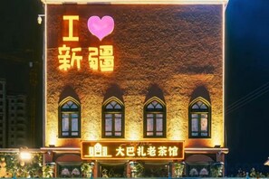 Unclassified image, 2 of 41, button - Homeinn · neo (Urumqi Trade City July 1st Sauce Garden) (Urumqi)