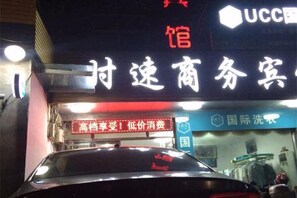 星評価なしの画像、5 / 7、ボタン