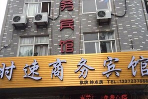 星評価なしの画像、2 / 7、ボタン