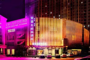 Exterior - Aifeier Shishang Hotel (Zhengzhou)