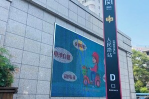 Miscellaneous - 7Days Inn Hotel (Zhengzhou Erqi Square Renmin Road Subway Station) (Zhengzhou)