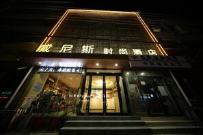 Unclassified image, 3 of 16, button - Xinzheng Venice Fashion Hotel (Xinhua Road Zhonghua Road) (Xinzheng)