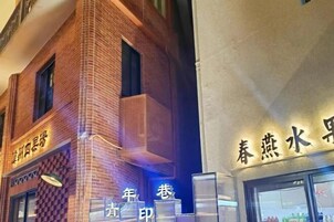 外观细节