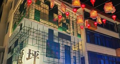 City Comfort Hotel (Ningde Jiaocheng District Government Branch)