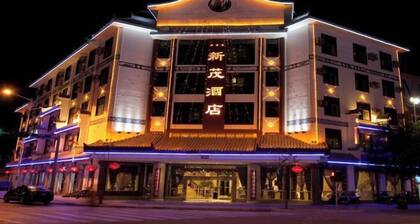 Xinmao Hotel