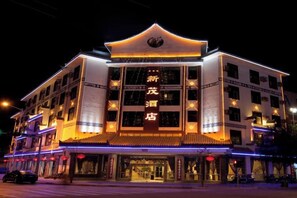 Unclassified image, 2 of 26, button - Xinmao Hotel (Zhenyuan)