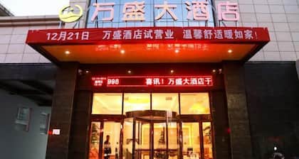 Wansheng Hotel
