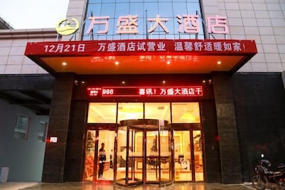 Wansheng Hotel