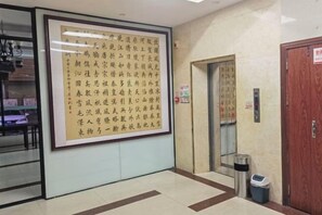 Interior - Jiayan Runguo Hotel (Danzhou Summer Square Branch) (Danzhou)