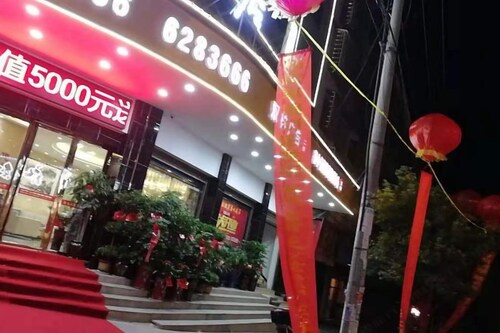 Furong Hotel