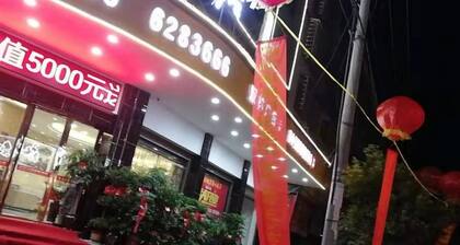 Furong Hotel