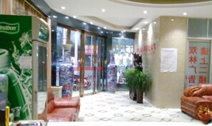 Lobby - Furong Hotel (Qidong)