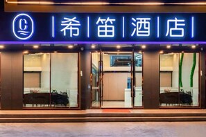 Unclassified image, 3 of 18, button - XiDi Hotel (Shenzhen)