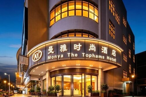 Guangzhou Manya Fashion Hotel