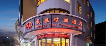 Guangzhou Manya Fashion Hotel