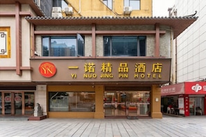 A hotel with a traditional architectural style, featuring a prominent signboard with the hotel's name. - Zhaoqing Duanxu Hotel (Fortune Plaza) (Zhaoqing)