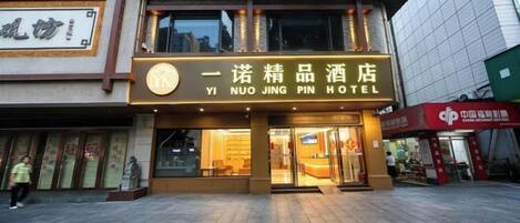 外觀