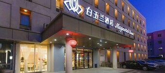 Magnotel Classic (Changchun Convention and Exhibition Center)