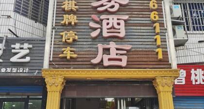 Wusheng Chengbei Business Hotel